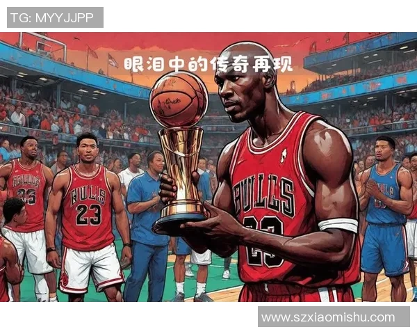 足球明星乔丹球服的传奇故事与时尚影响力解析