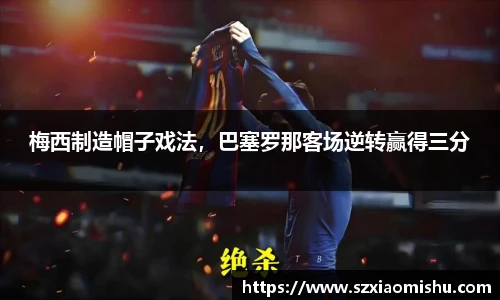 8868体育直播官网