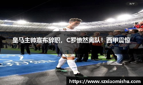 8868体育官方网站