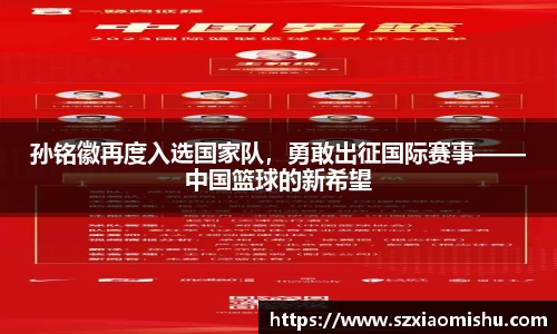 8868体育官方网站