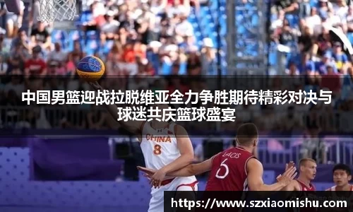8868体育直播官网