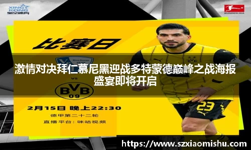 8868体育官方网站