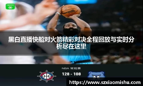 8868体育官方网站