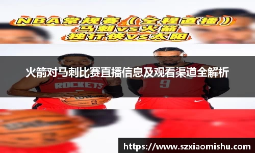 8868体育官网