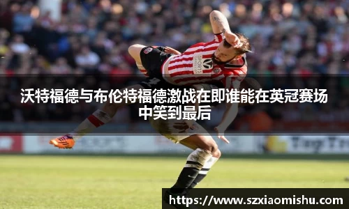 8868体育官方网站
