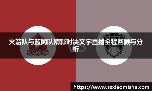 8868体育官网