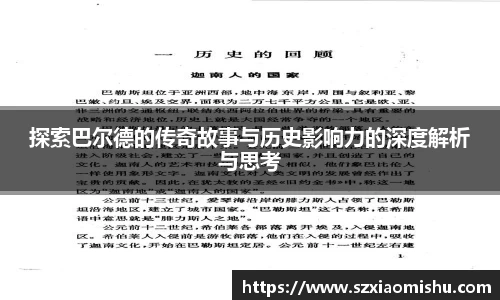 8868体育官网