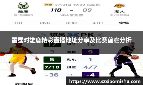 8868体育官网