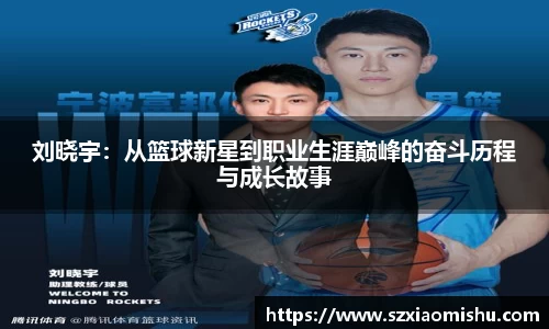 8868体育官方网站