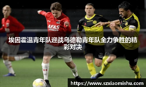 8868体育官方网站