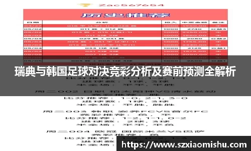 8868体育官方网站