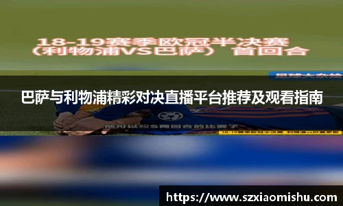 8868体育官网