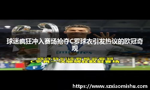 8868体育官方网站