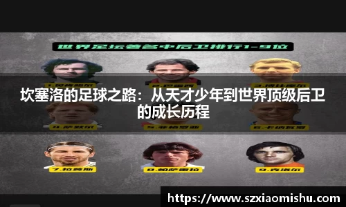 8868体育官网