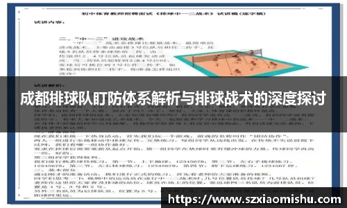 8868体育官方网站