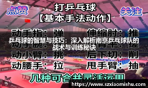 8868体育官网