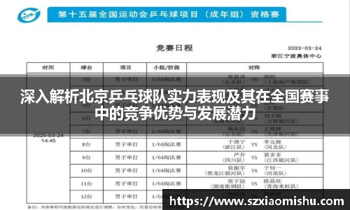 8868体育官方网站