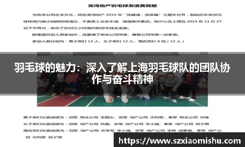 8868体育官网