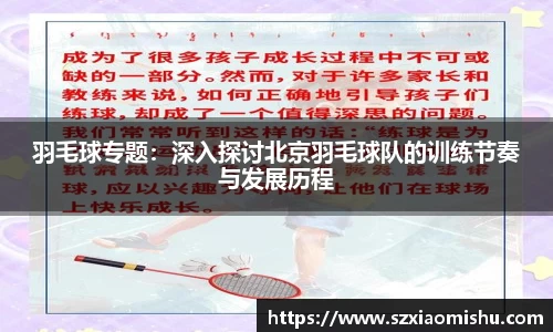 8868体育官方网站