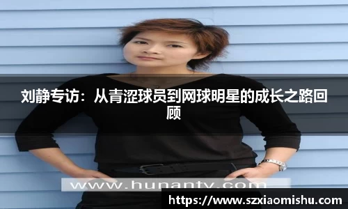8868体育直播官网