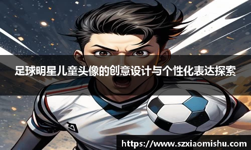 8868体育官网
