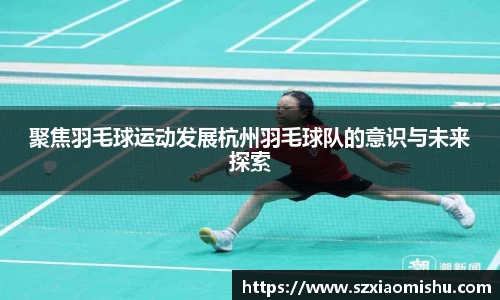 8868体育官网