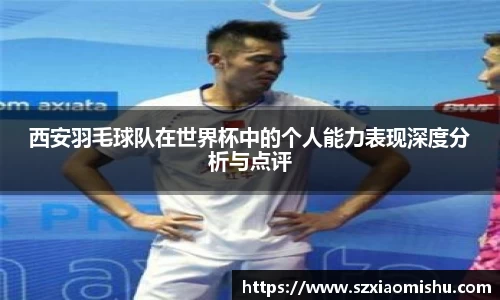 8868体育官方网站