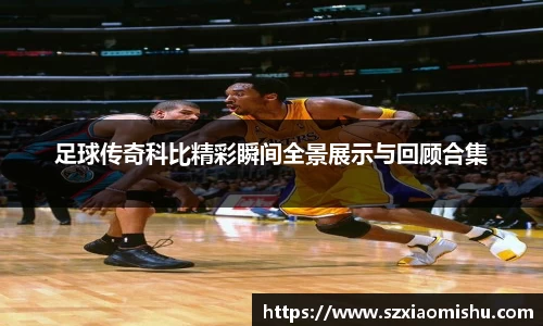 8868体育直播官网