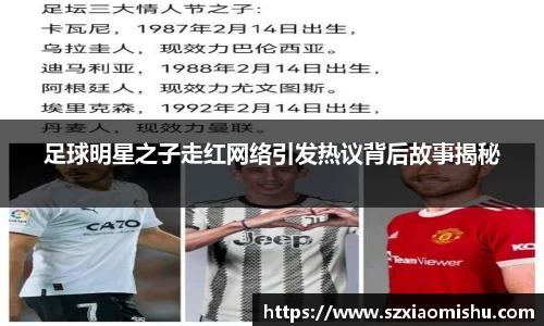 8868体育官方网站